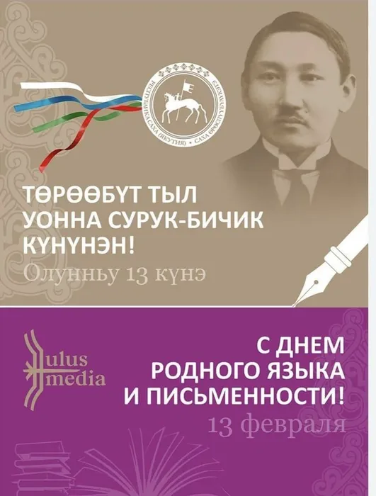 photo_2026-02-19_02-48-43