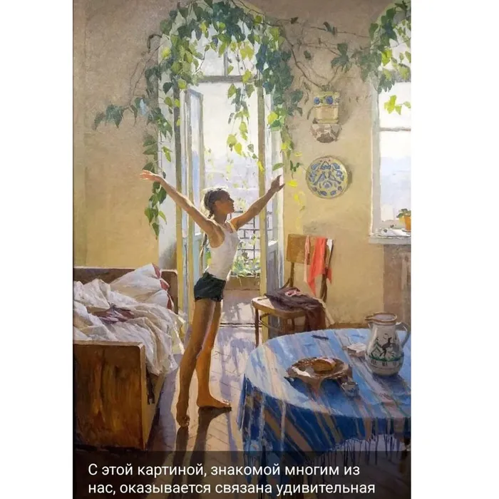 Как картина Яблонской связала две судьбы: художница, модель и её будущий муж