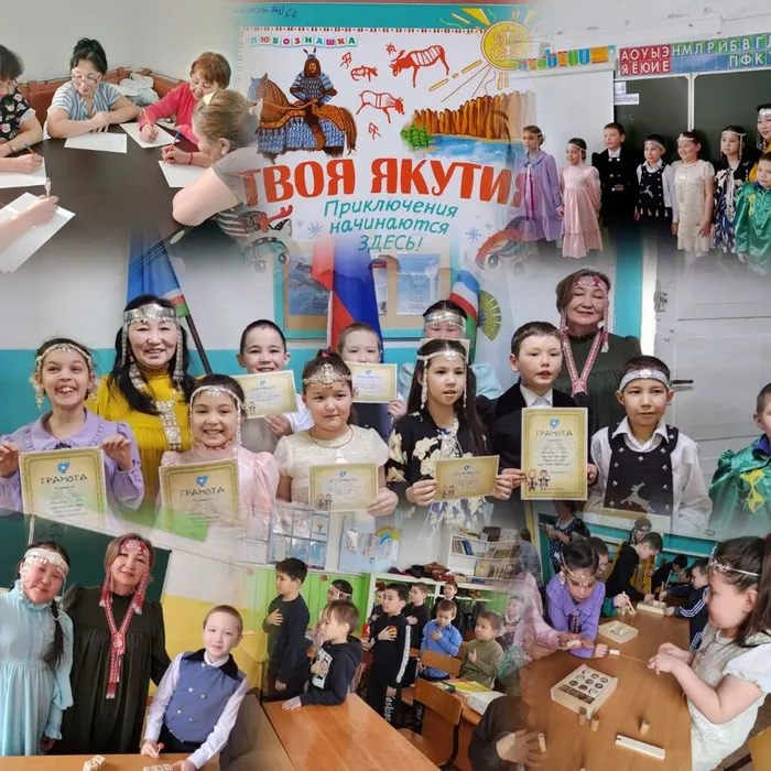 Конкурс чтецов среди учеников начальной школы, презентация настольных национальных якутских игр, сахалы диктант