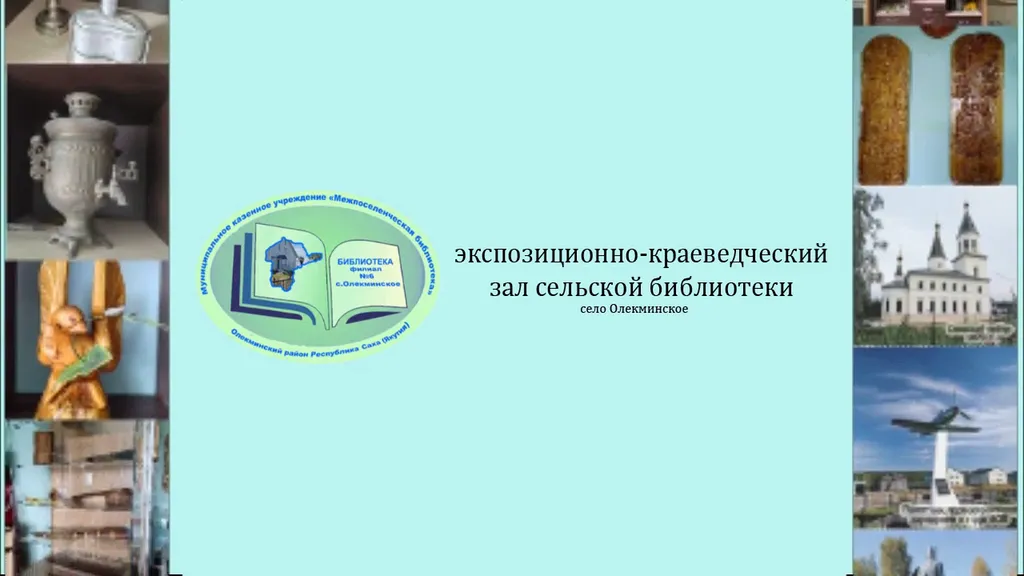 ававррпа (1)