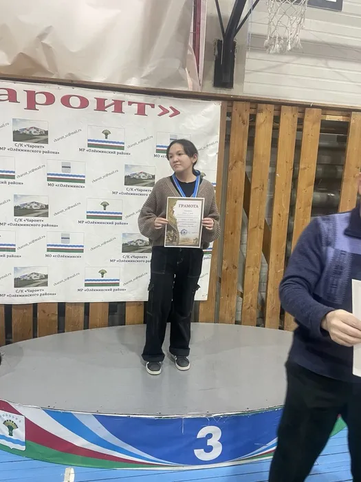 photo_2026-02-19_02-53-14