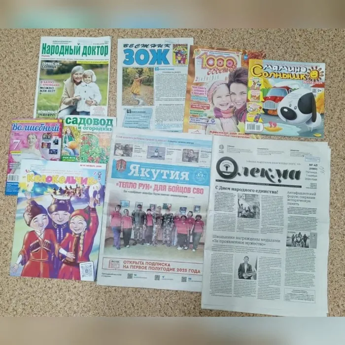 Поступление новых газет и журналов: журналы детские, для подростков и взрослых. Приходите, читайте в читальном зале, берите на дом