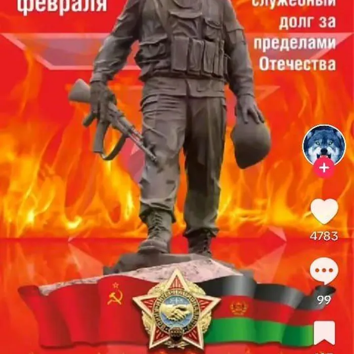 Вечная память павшим ,вечная память живым ,