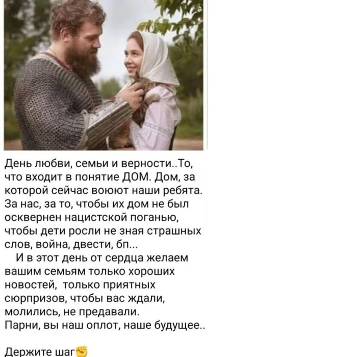 Праздник семьи, любви и верности в Олекминском наслеге! 