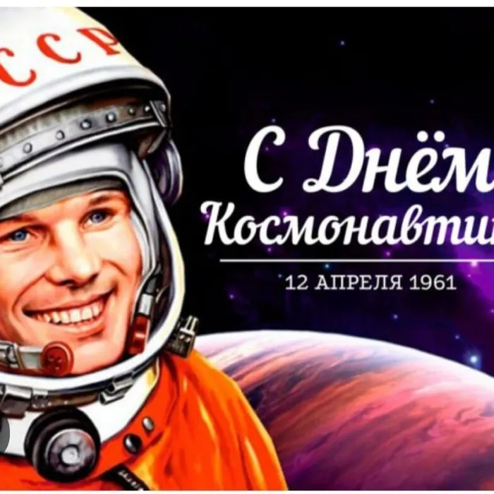 Письмо Юрия Гагарина жене и детям 