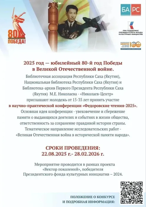 photo_2026-02-19_03-01-37