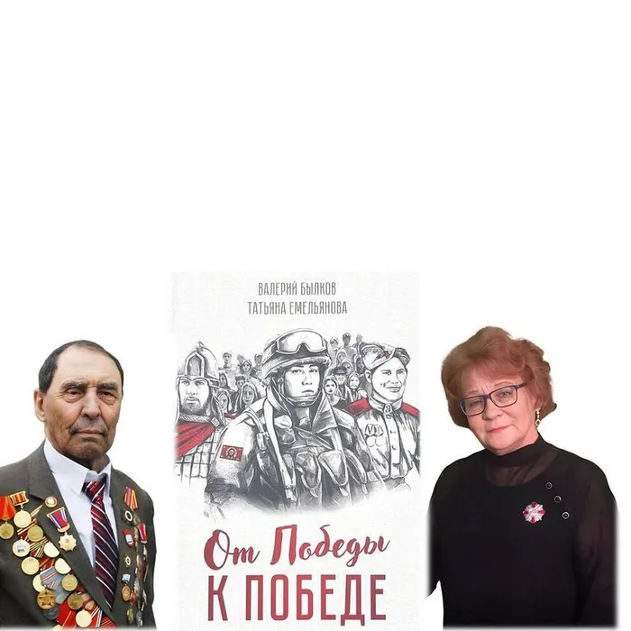 Презентация книги в большом зале администрации района