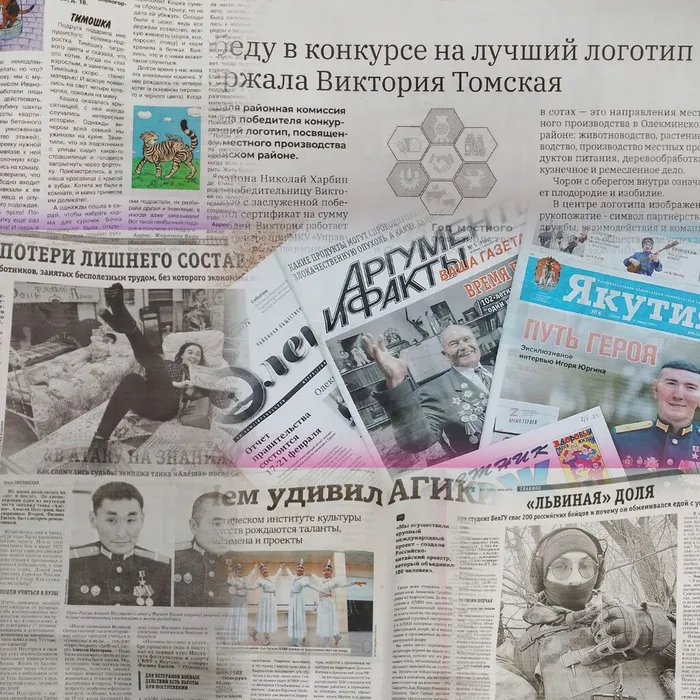 Поступление свежих газет и журналов📰🗞️📖