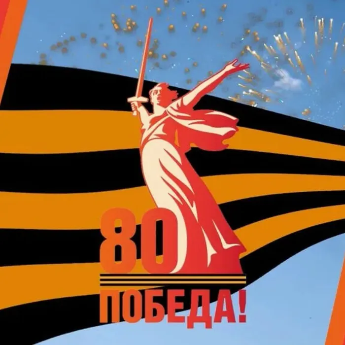 Гениальное к 9 мая