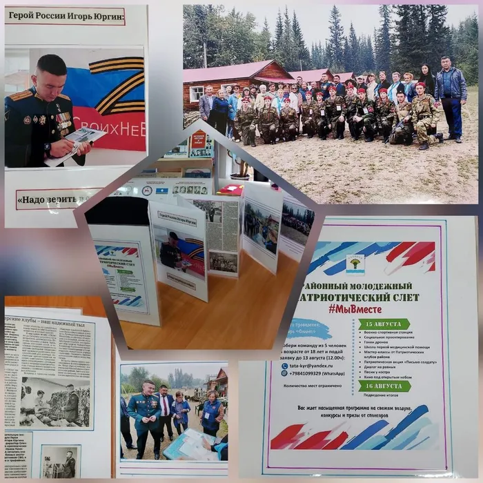 Выражаю огромную благодарность   Карташевой Елене Павловне